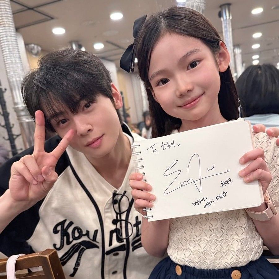 Latest photo of Cha Eunwoo