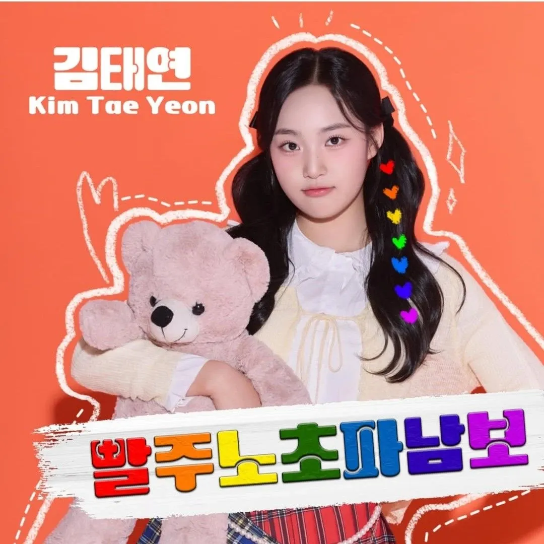 김태연 팬이 찍은 순간