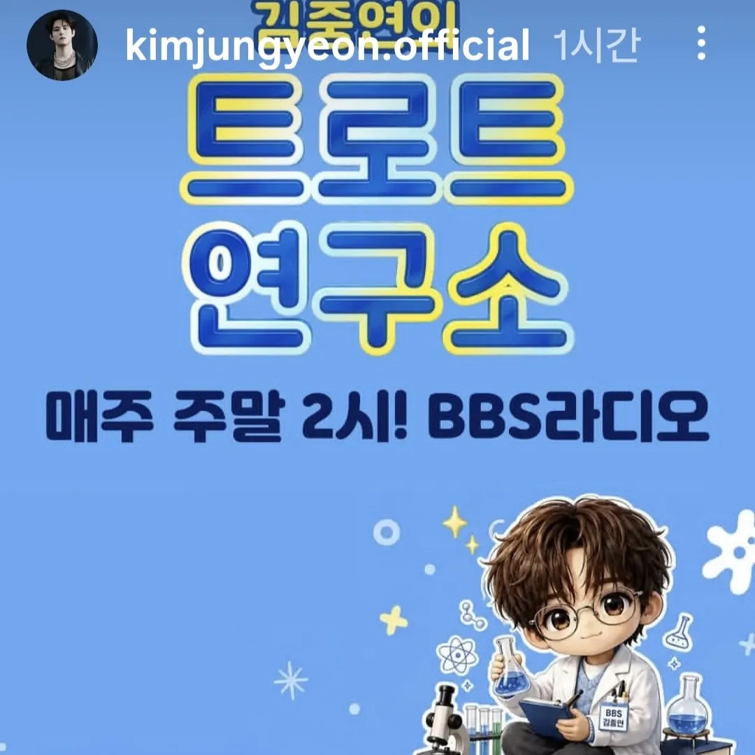 Behind-the-scenes cut of Kim Jungyeon