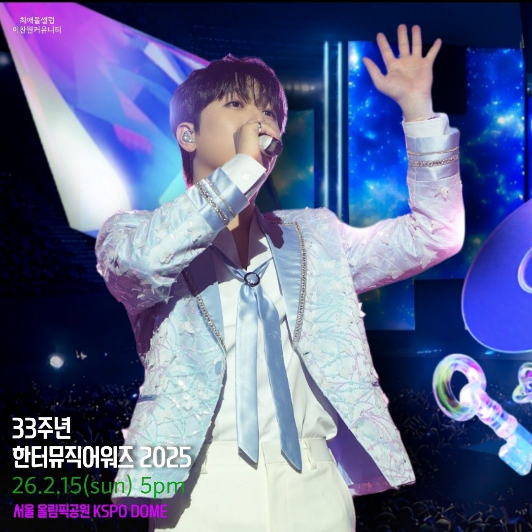 Momen yang diabadikan oleh penggemar Lee Chanwon