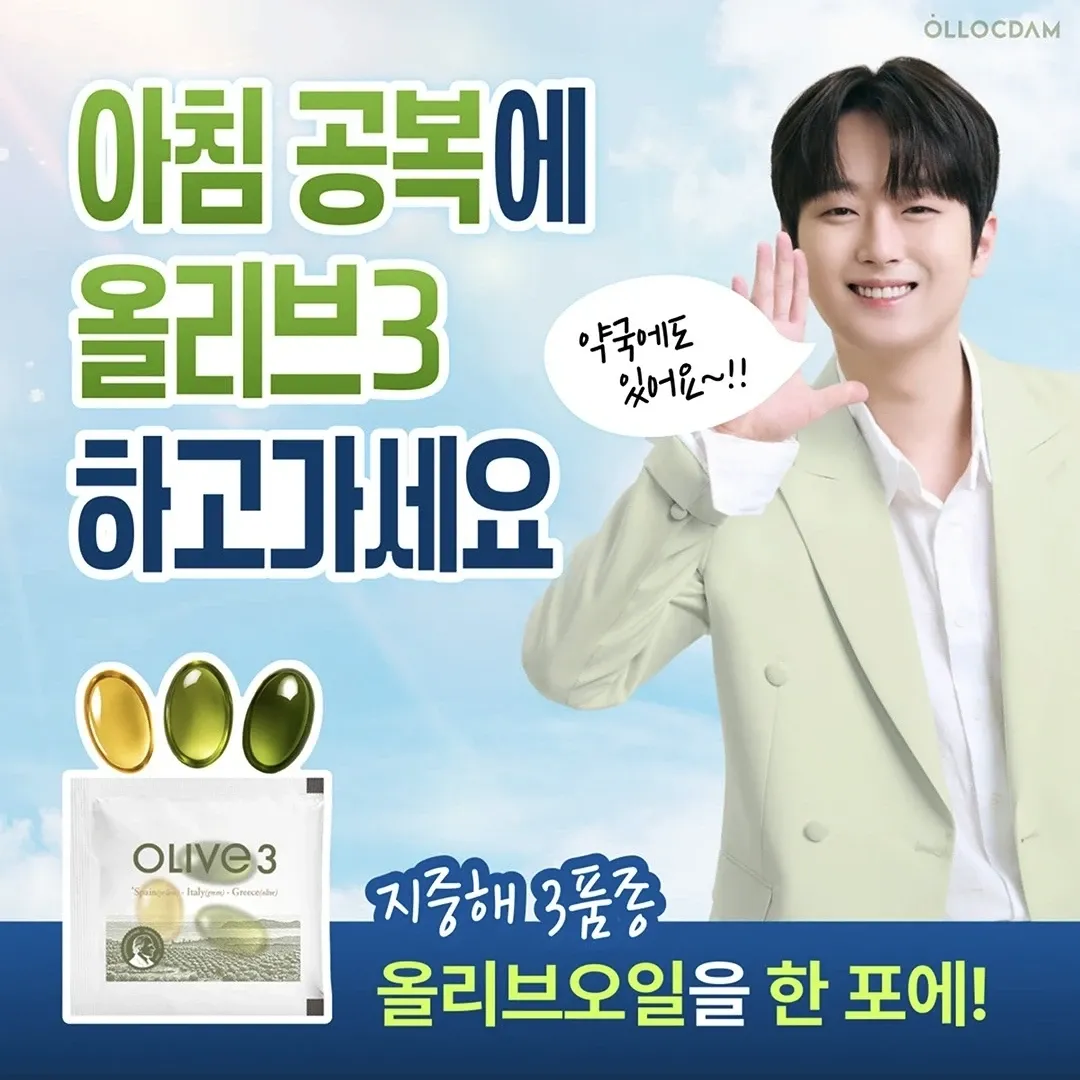 팬들이 사랑한 인기 셀럽 게시글