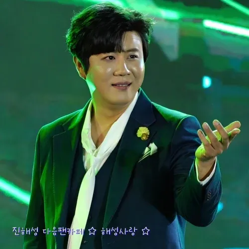A moment captured by a fan of Jin Haesung