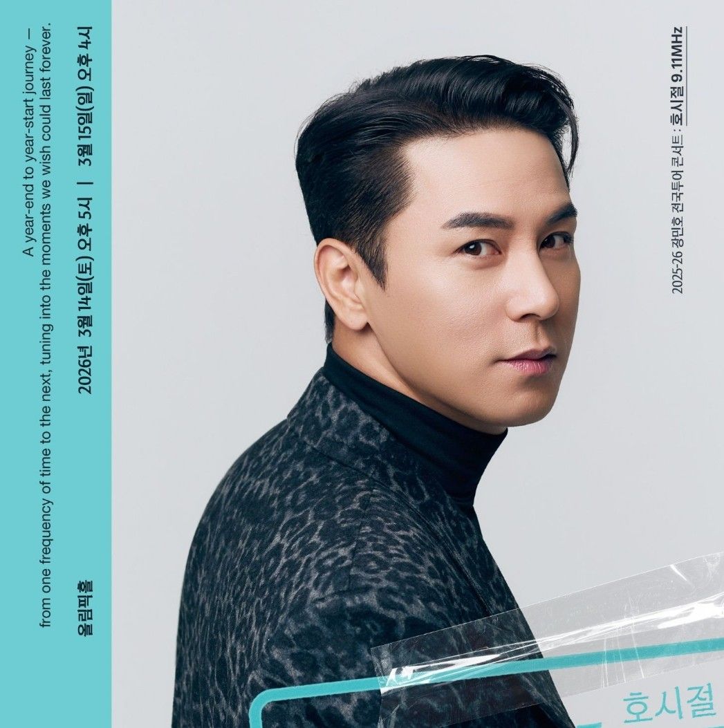 Momen yang diabadikan oleh penggemar Jang Minho