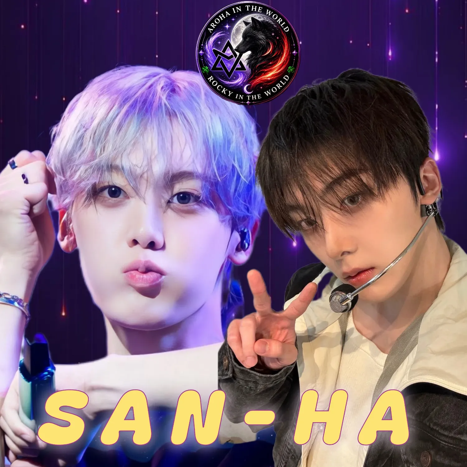 A moment captured by a fan of Yoon Sanha