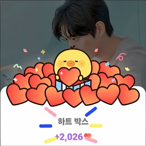 A moment captured by a fan of Kim Youngdae