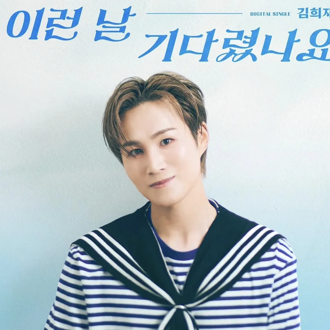 김희재의 비하인드 컷