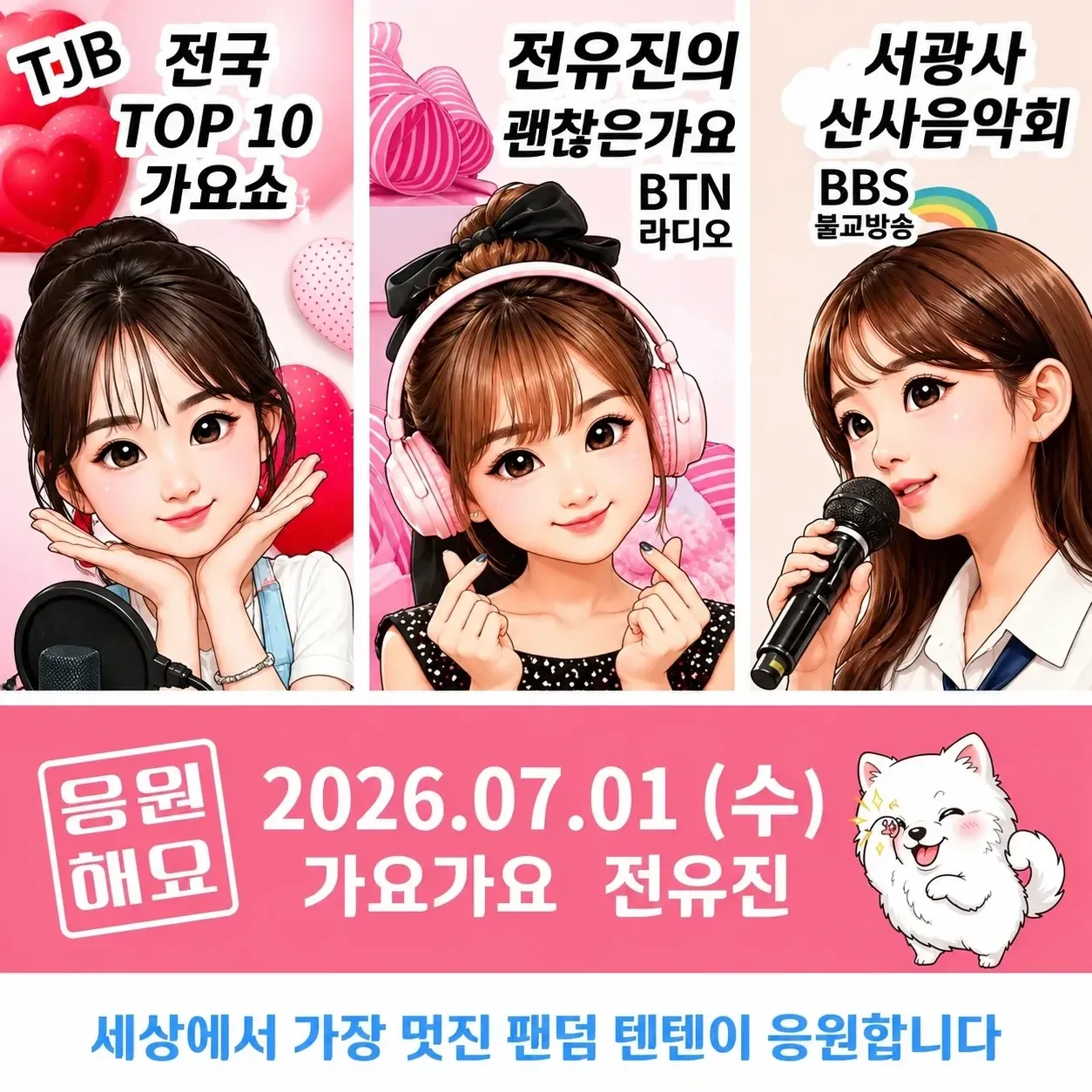 Cuplikan di balik layar dari Jeon Yujin
