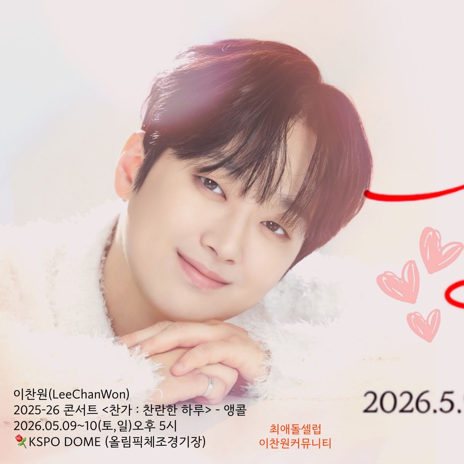 Foto terbaru dari Lee Chanwon