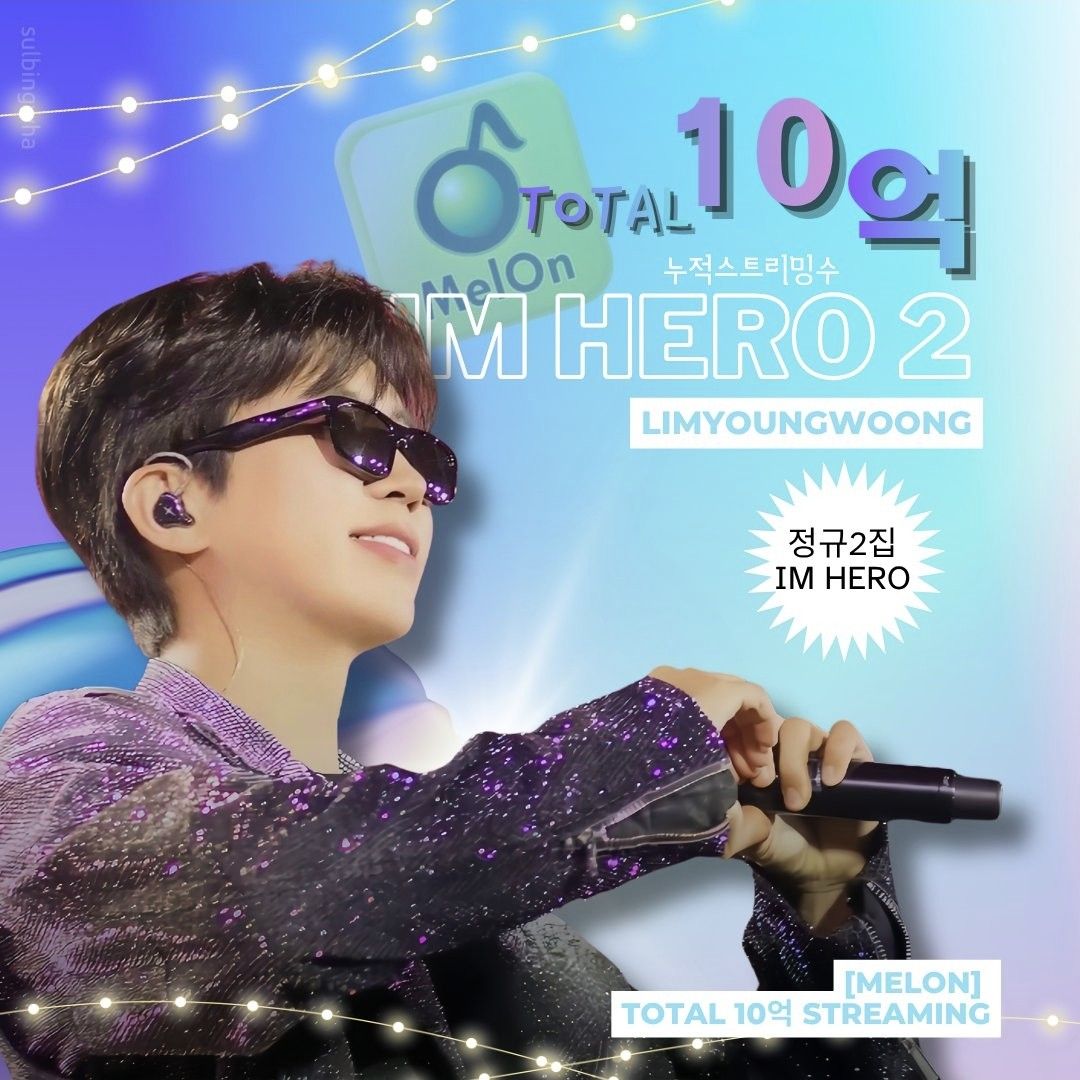 Recent activity shot of Lim Youngwoong