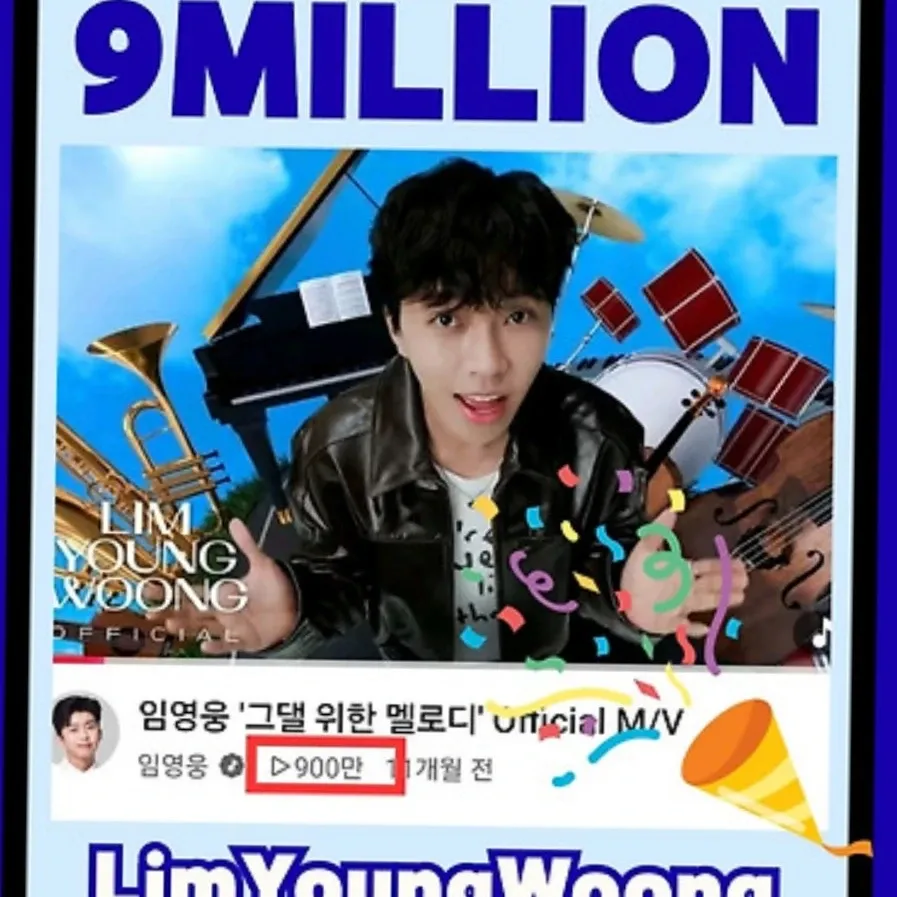Cuplikan di balik layar dari Lim Youngwoong