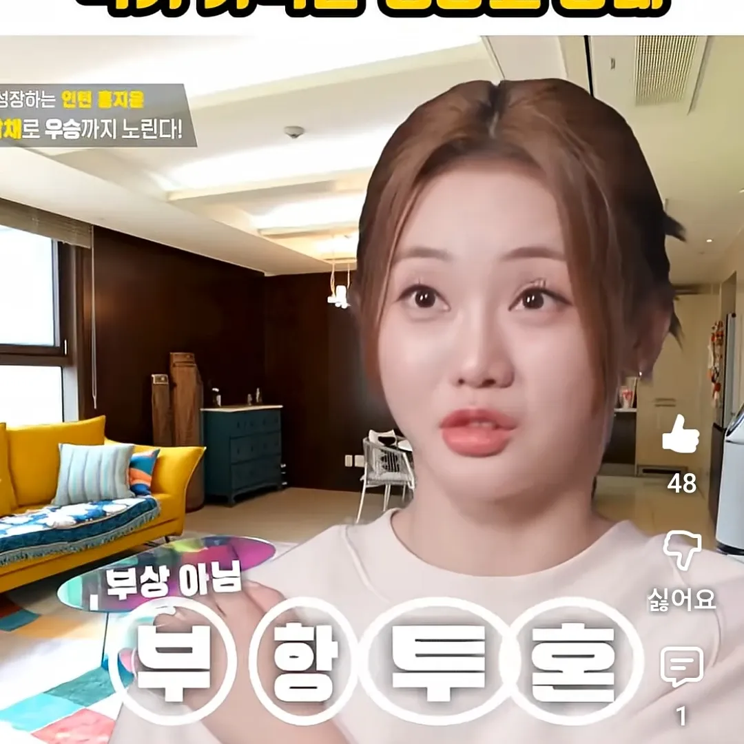 Momen yang diabadikan oleh penggemar Hong Jiyoon