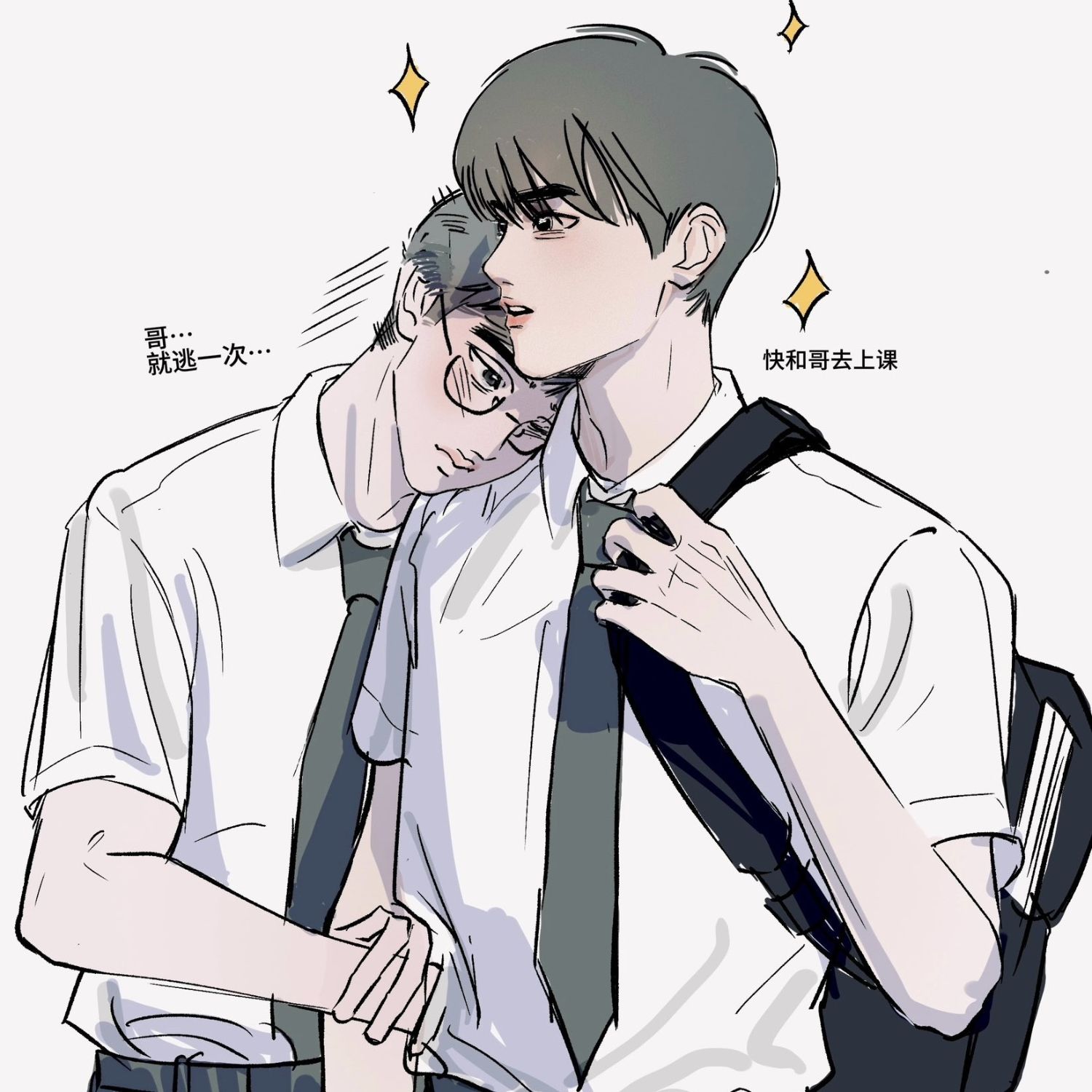 도경수 (디오)의 최신 사진