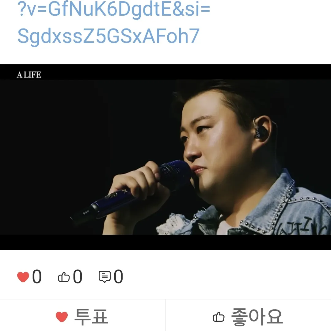 Recent activity shot of Kim Hojoong