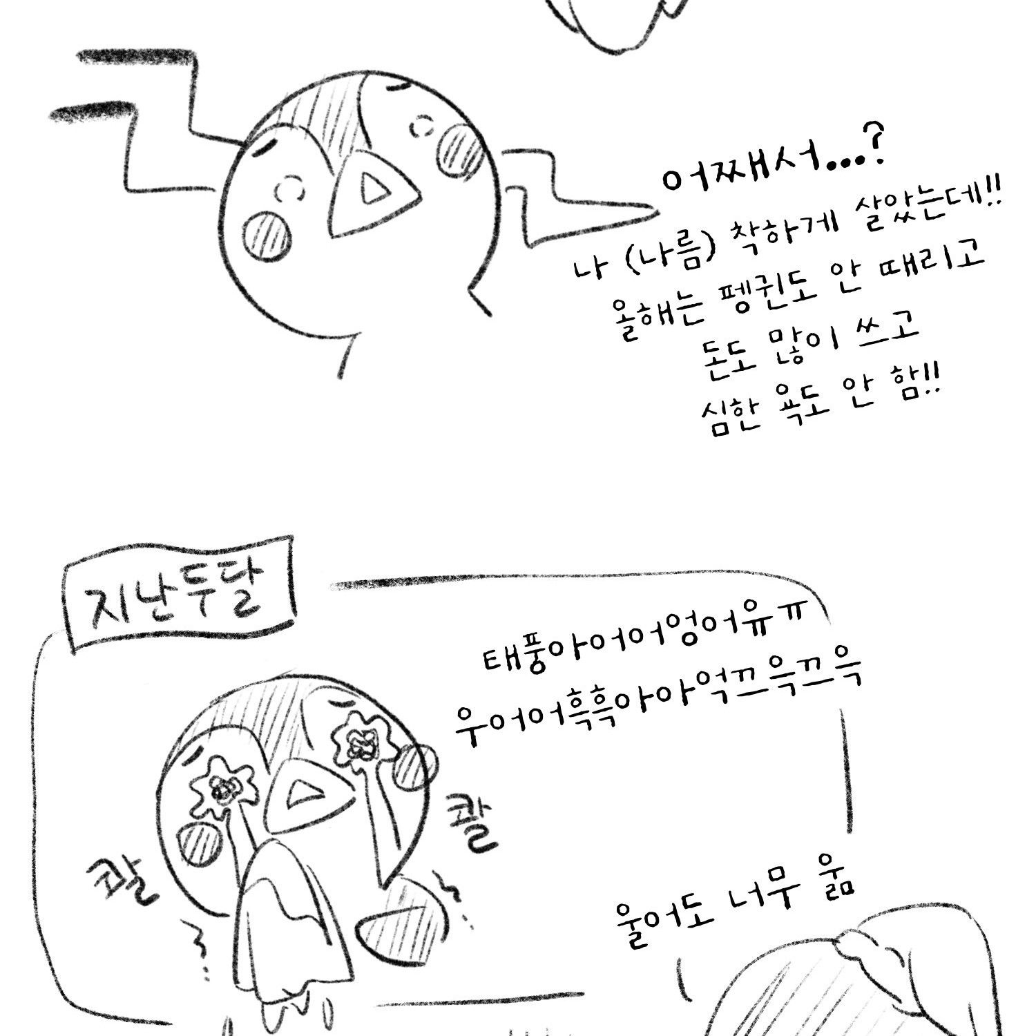 粉丝拍下的李俊昊瞬间