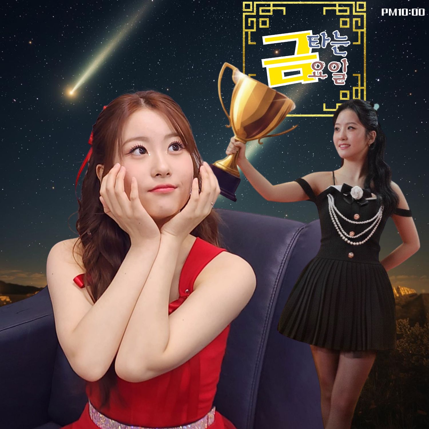 ファンが撮影したオ・ユジンの瞬間