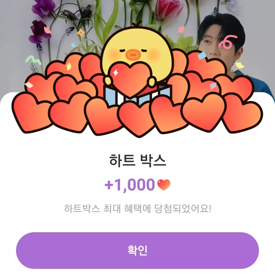 손태진의 비하인드 컷