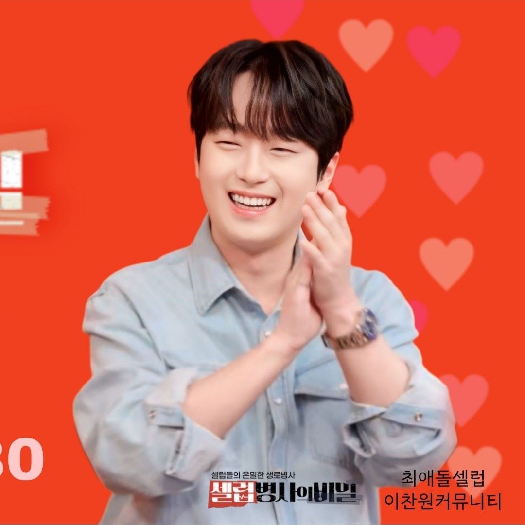 李燦元的幕後花絮