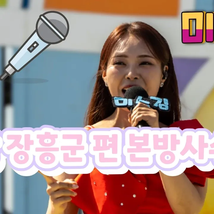 Recent activity shot of Miss Kim