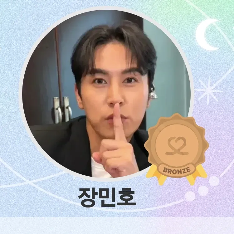 Momen yang diabadikan oleh penggemar Jang Minho