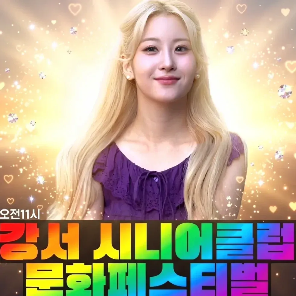 오유진의 최신 사진