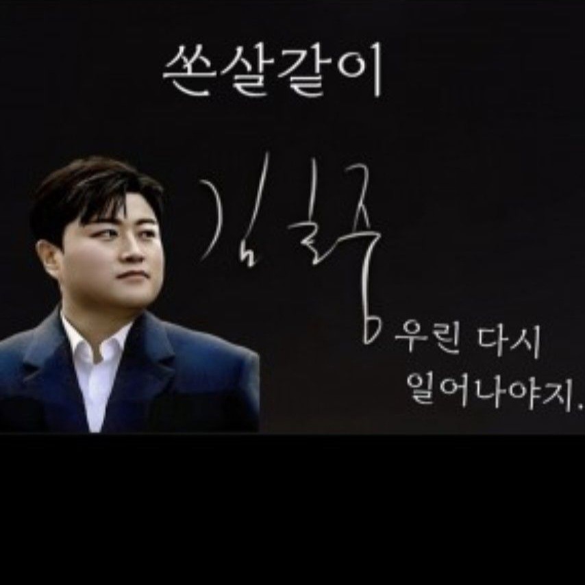 粉丝拍下的金浩中瞬间