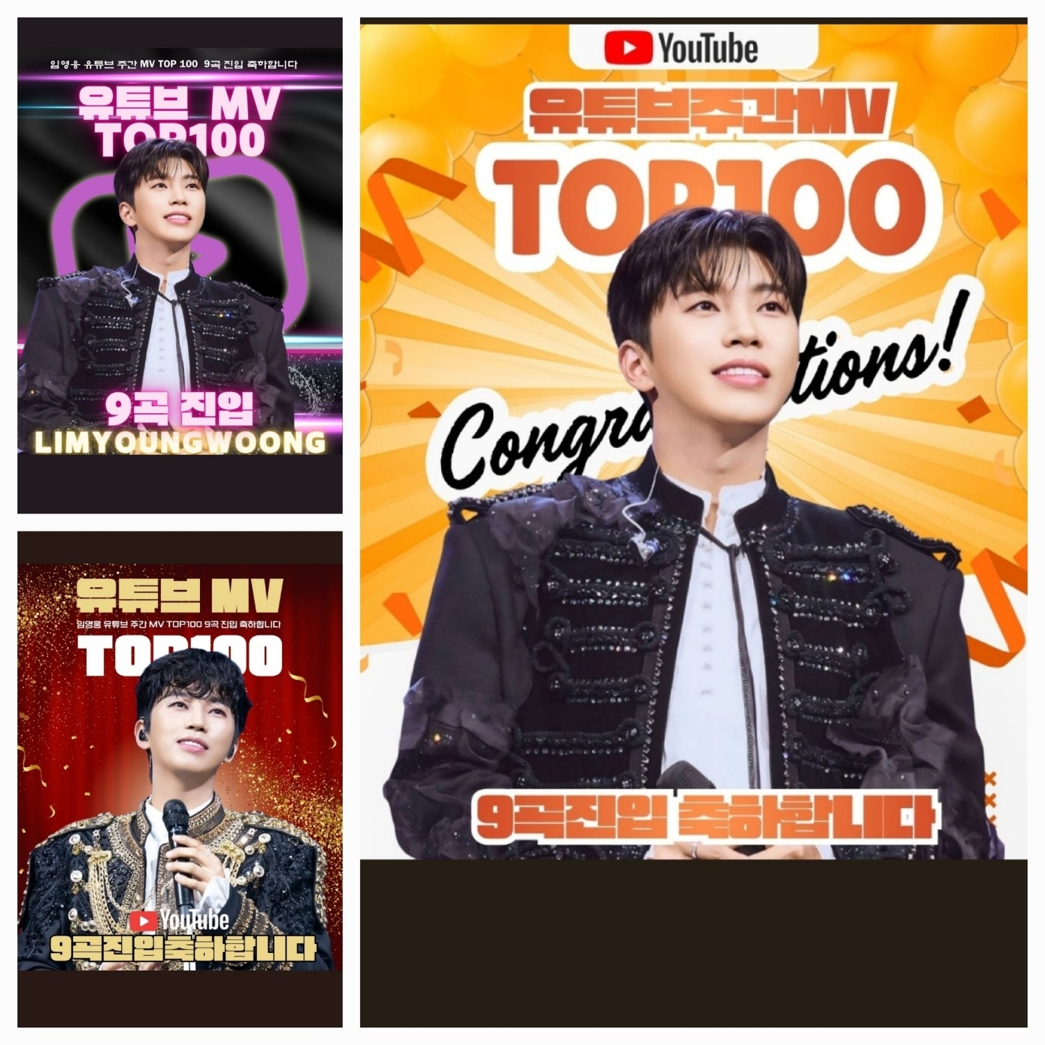 Momen yang diabadikan oleh penggemar Lim Youngwoong