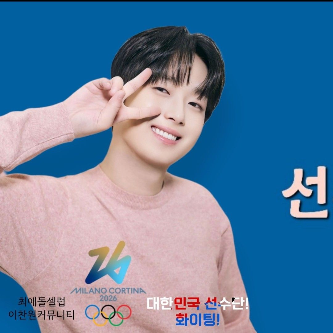 Foto terbaru dari Lee Chanwon