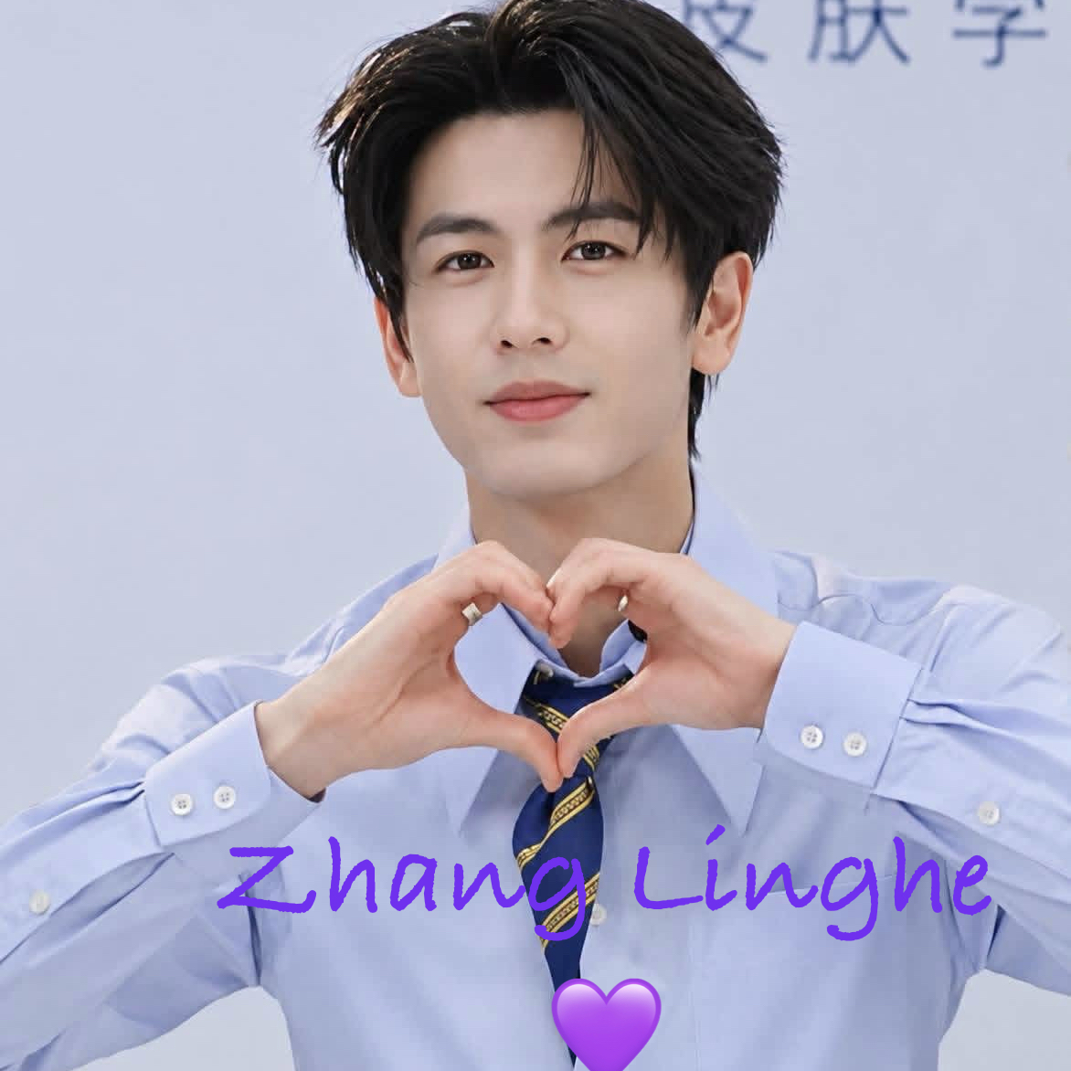 Momen yang diabadikan oleh penggemar Zhang Linghe