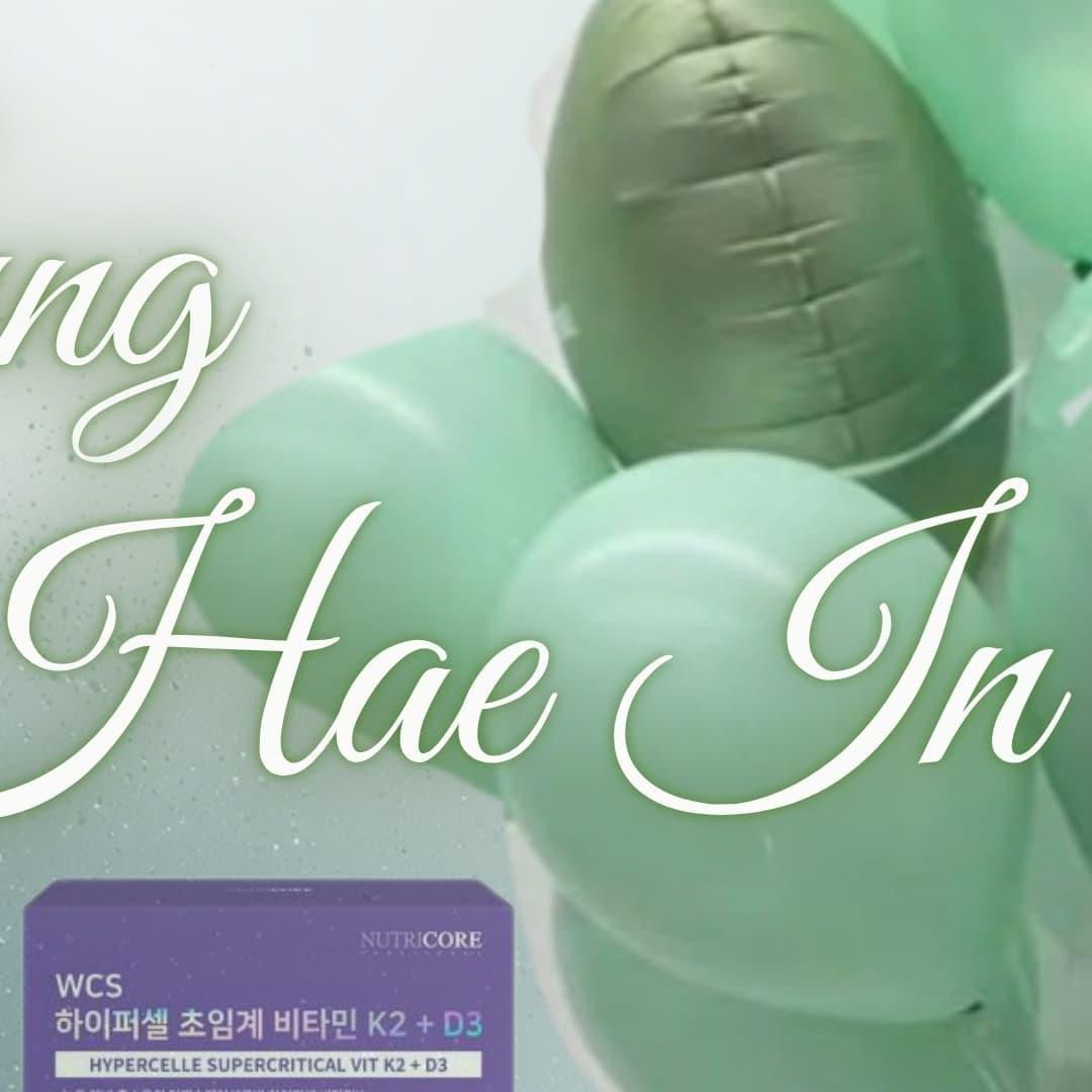 丁海寅的近期活动照