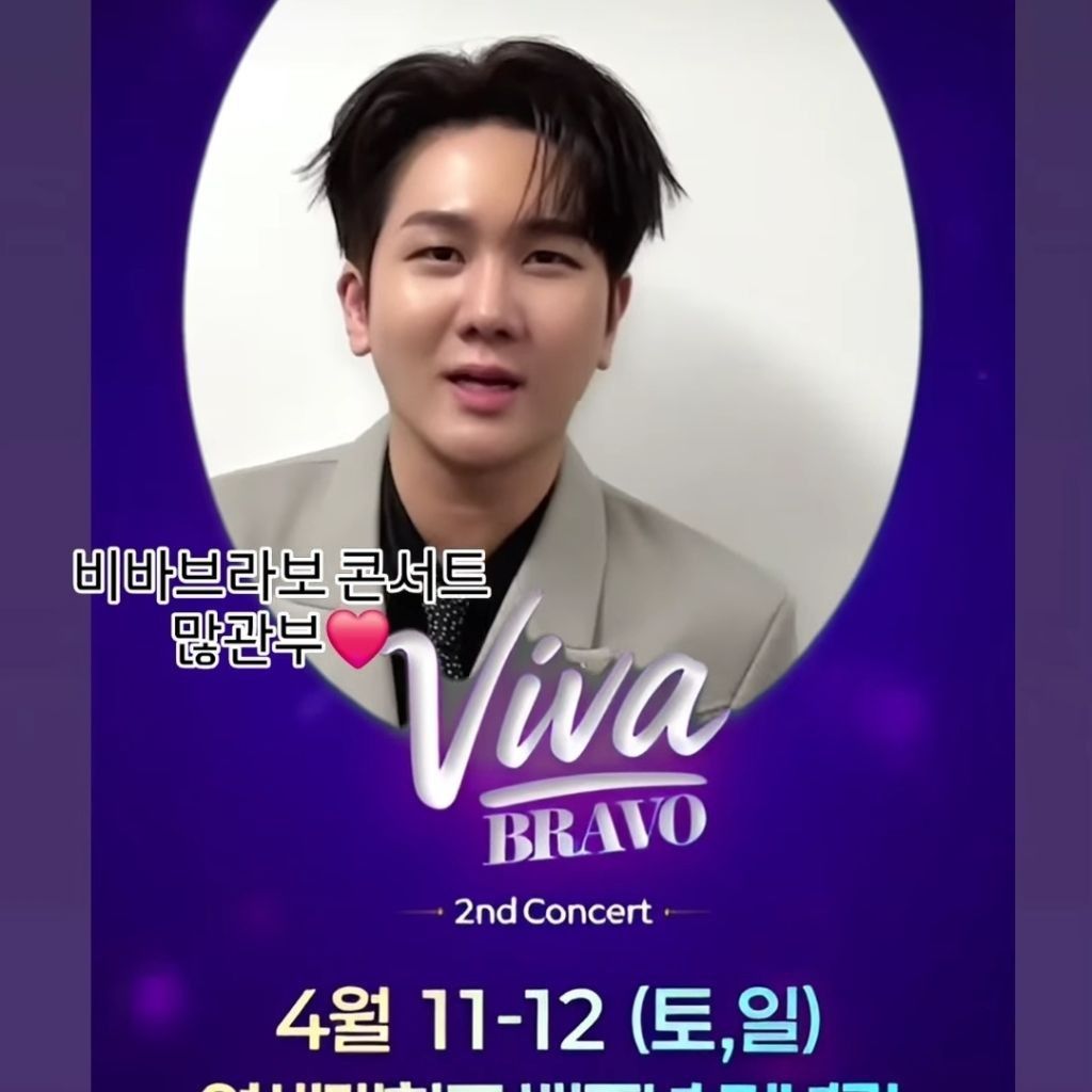 ファンが撮影したキム・スチャンの瞬間