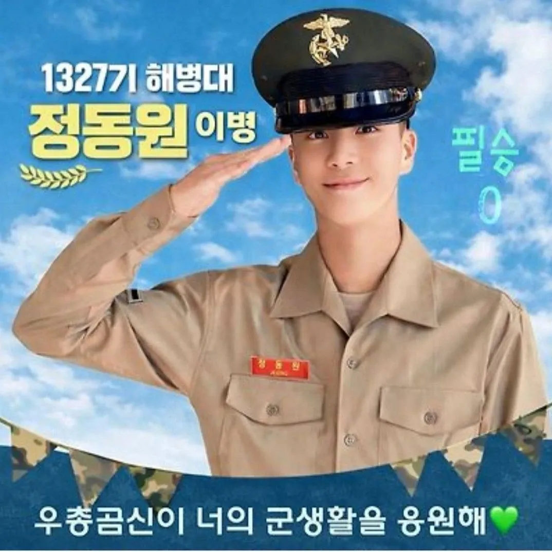 チョン・ドンウォンのビハインドカット