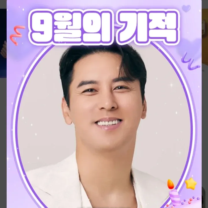 Cuplikan di balik layar dari Jang Minho
