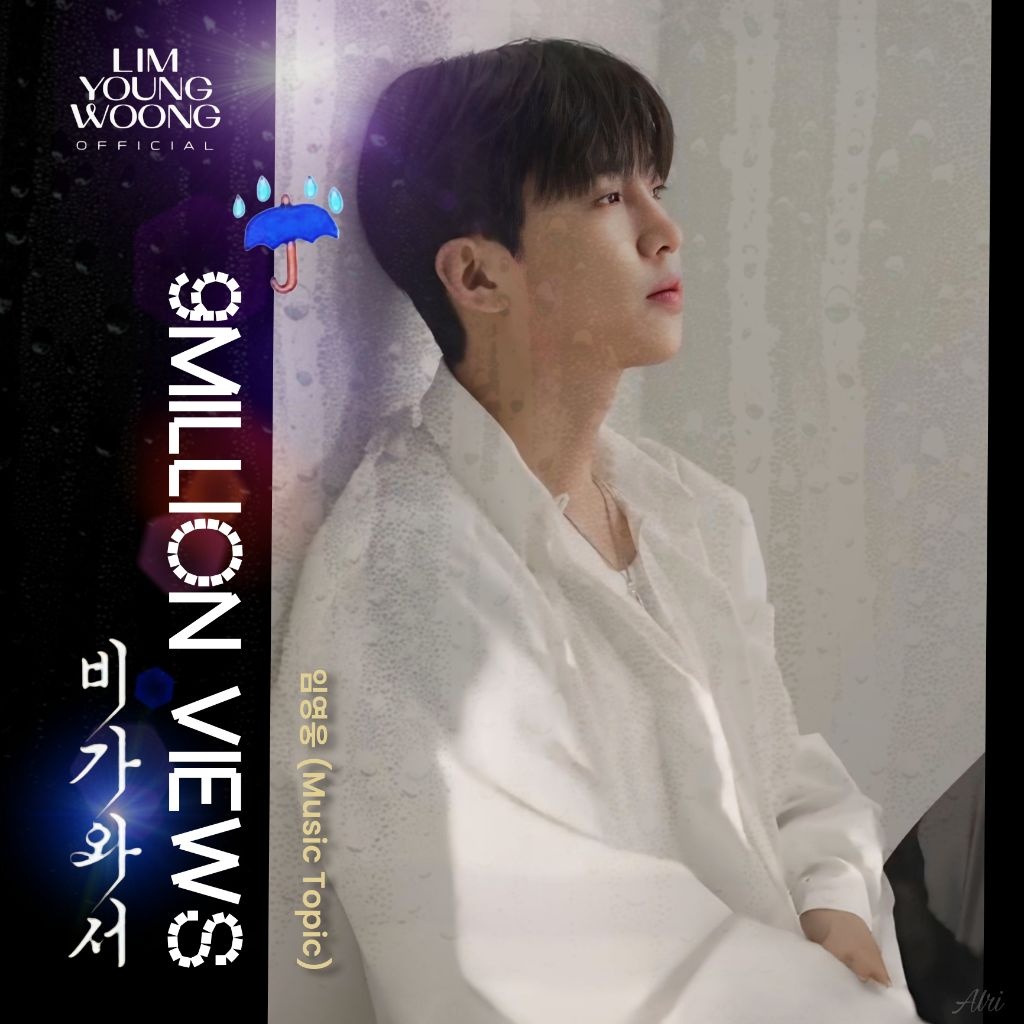 Behind-the-scenes cut of Lim Youngwoong