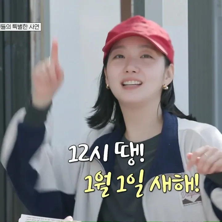 Foto terbaru dari Kim Goeun