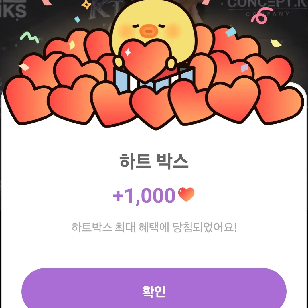 A moment captured by a fan of Min Soohyun