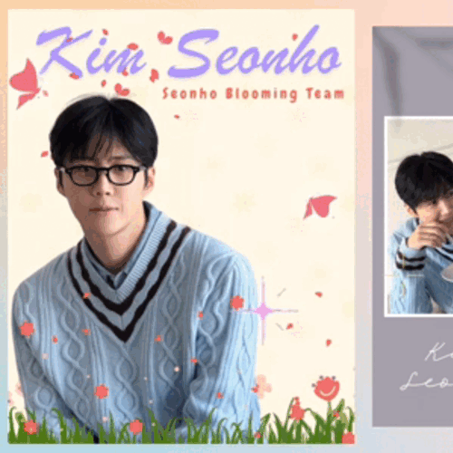 Recent activity shot of Kim Seonho