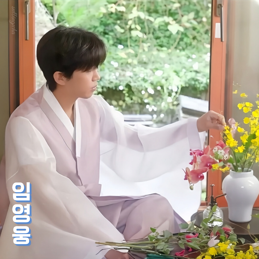 Behind-the-scenes cut of Lim Youngwoong