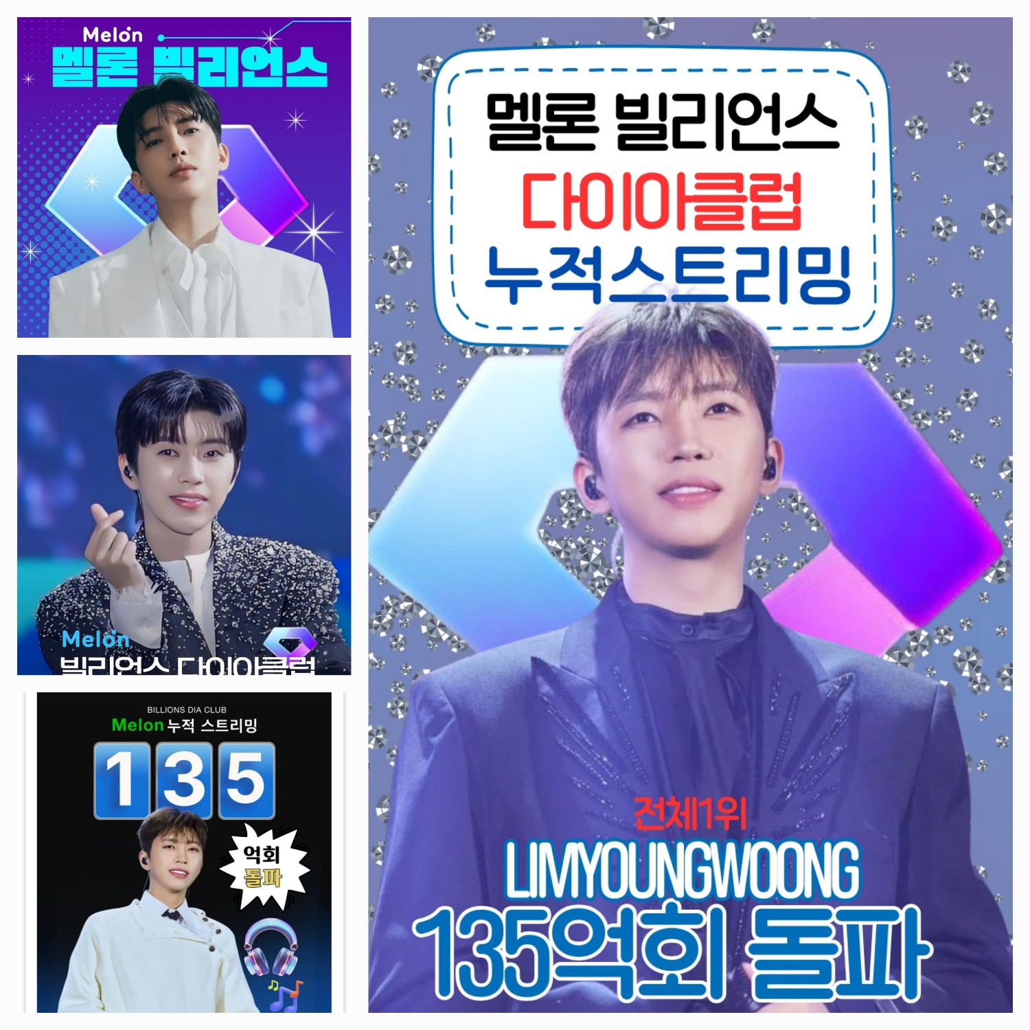 イム・ヨンウンの最近の活動ショット