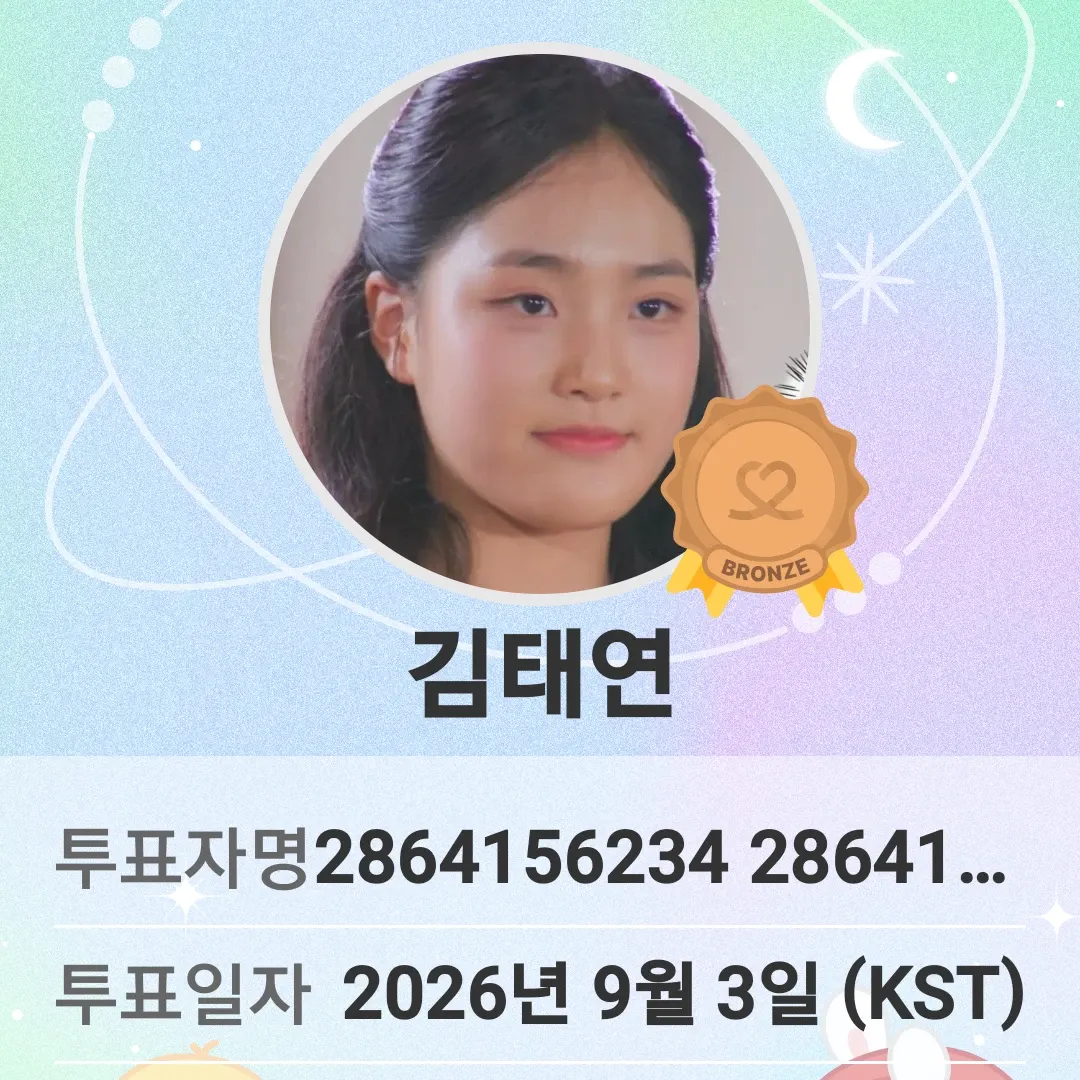 김태연의 최신 사진