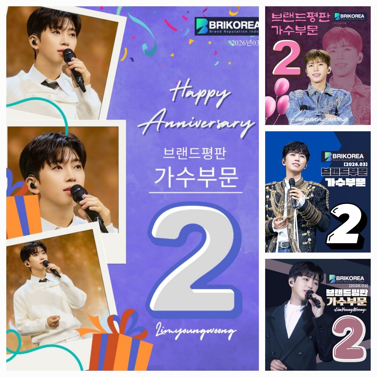 Momen yang diabadikan oleh penggemar Lim Youngwoong