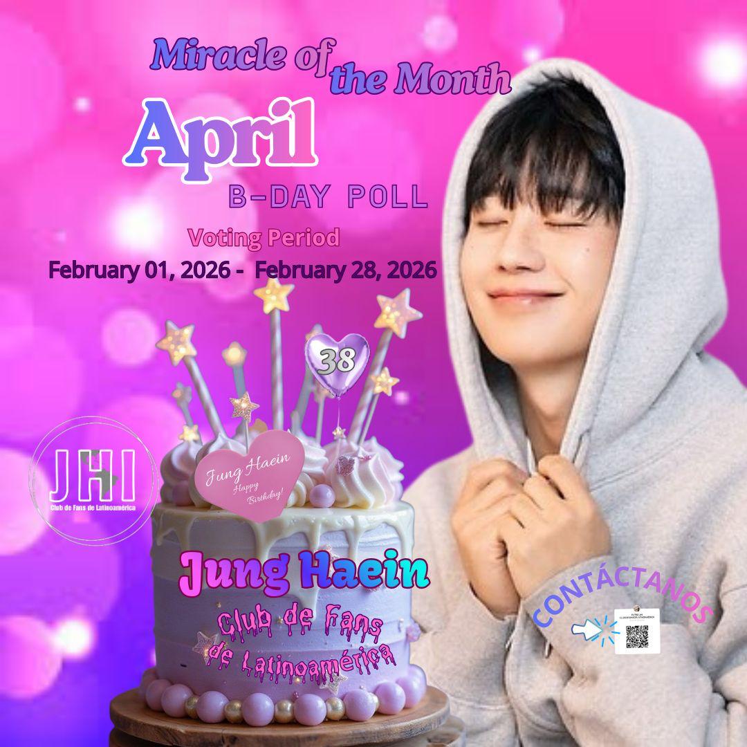 丁海寅的近期活動照