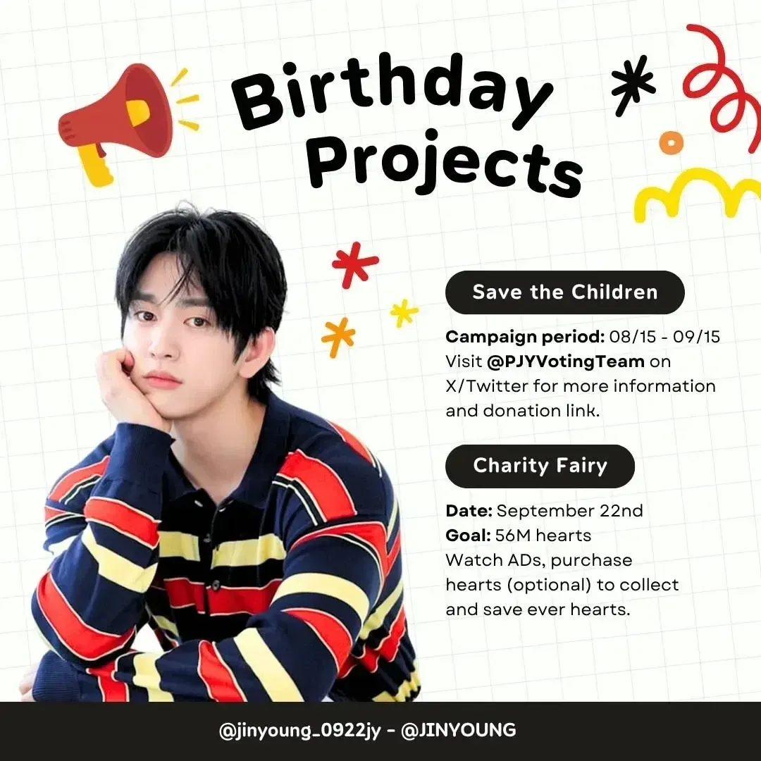 박진영의 최신 사진