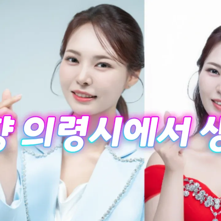 Behind-the-scenes cut of Miss Kim