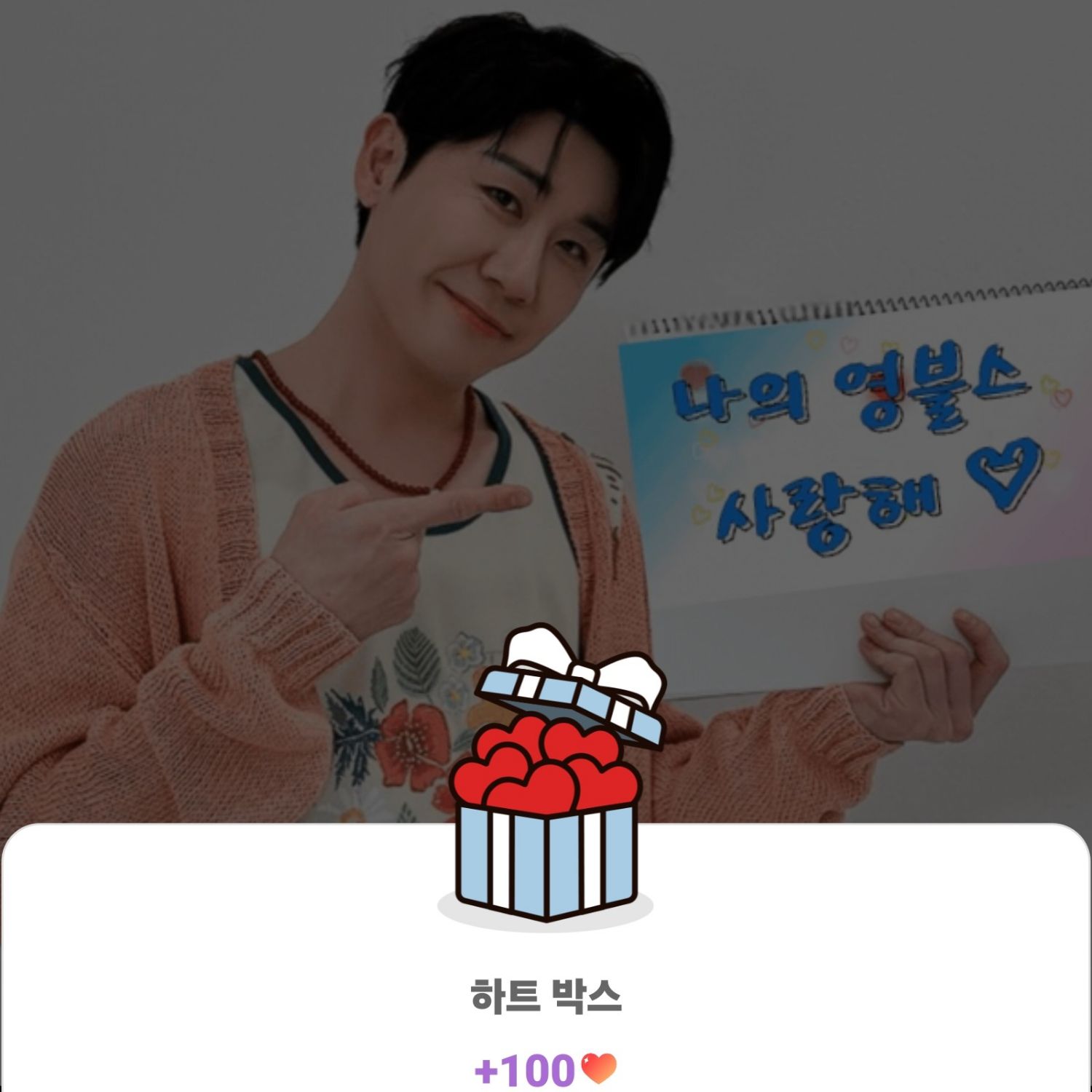 永卓的最新照片