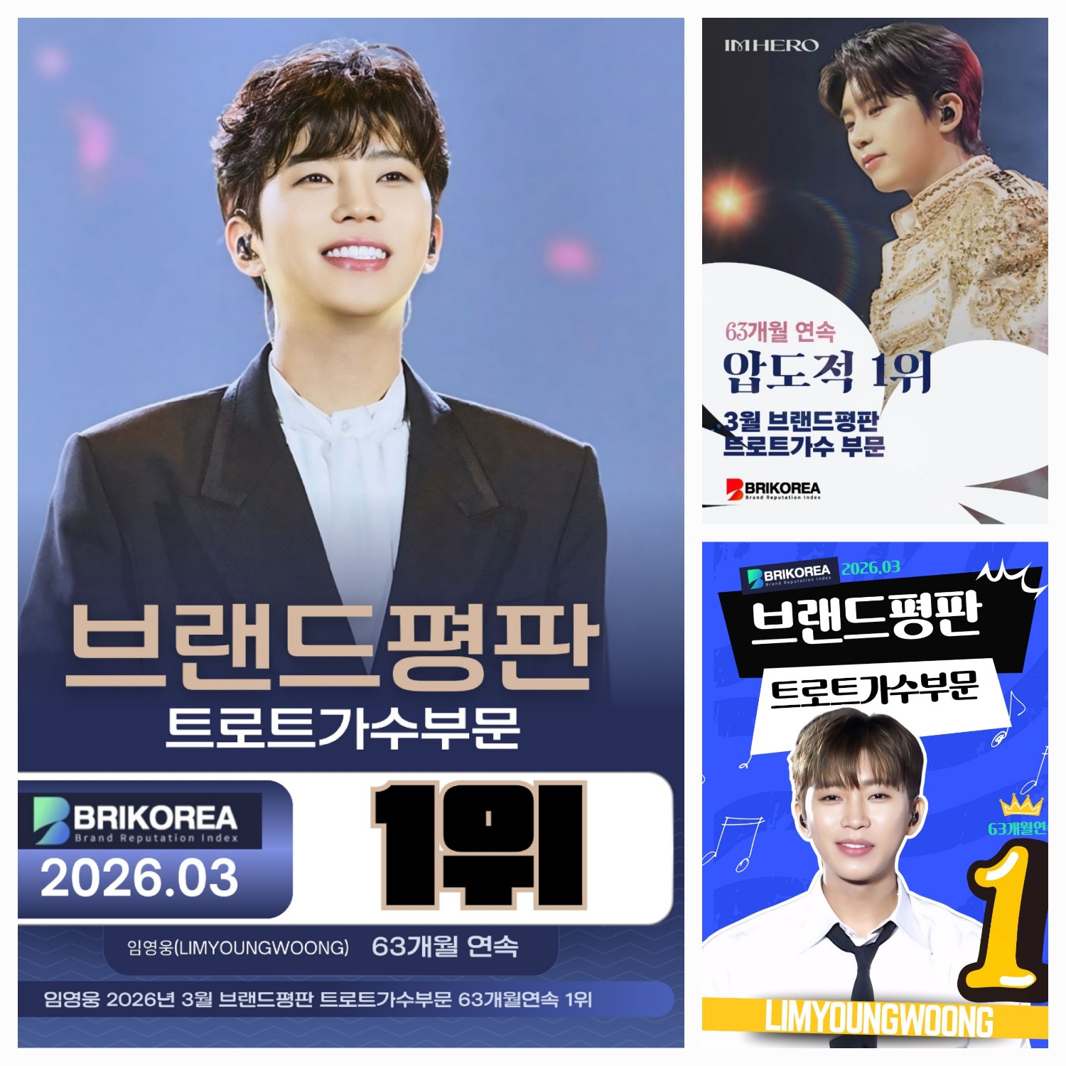 Foto kegiatan terbaru dari Lim Youngwoong