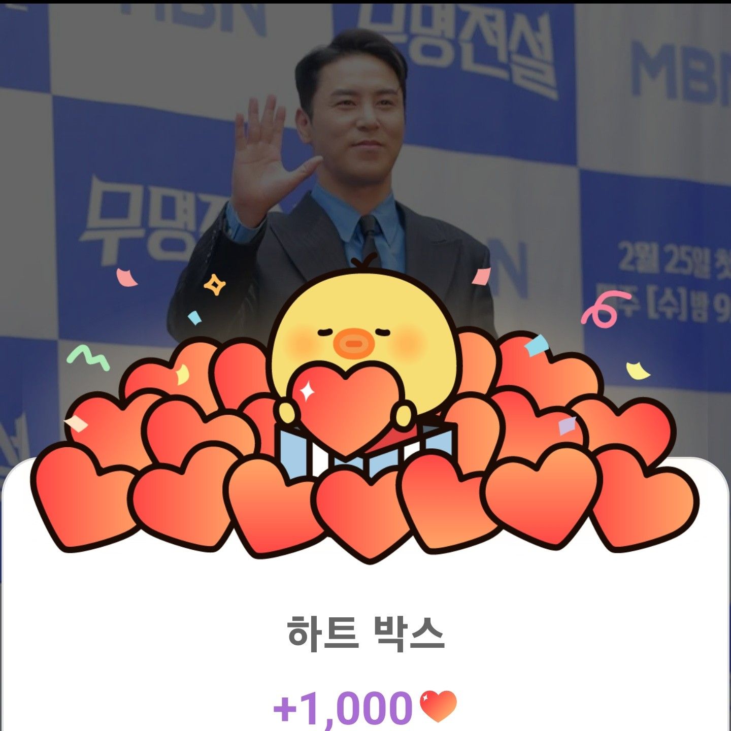 ファンが撮影したチャン・ミンホの瞬間