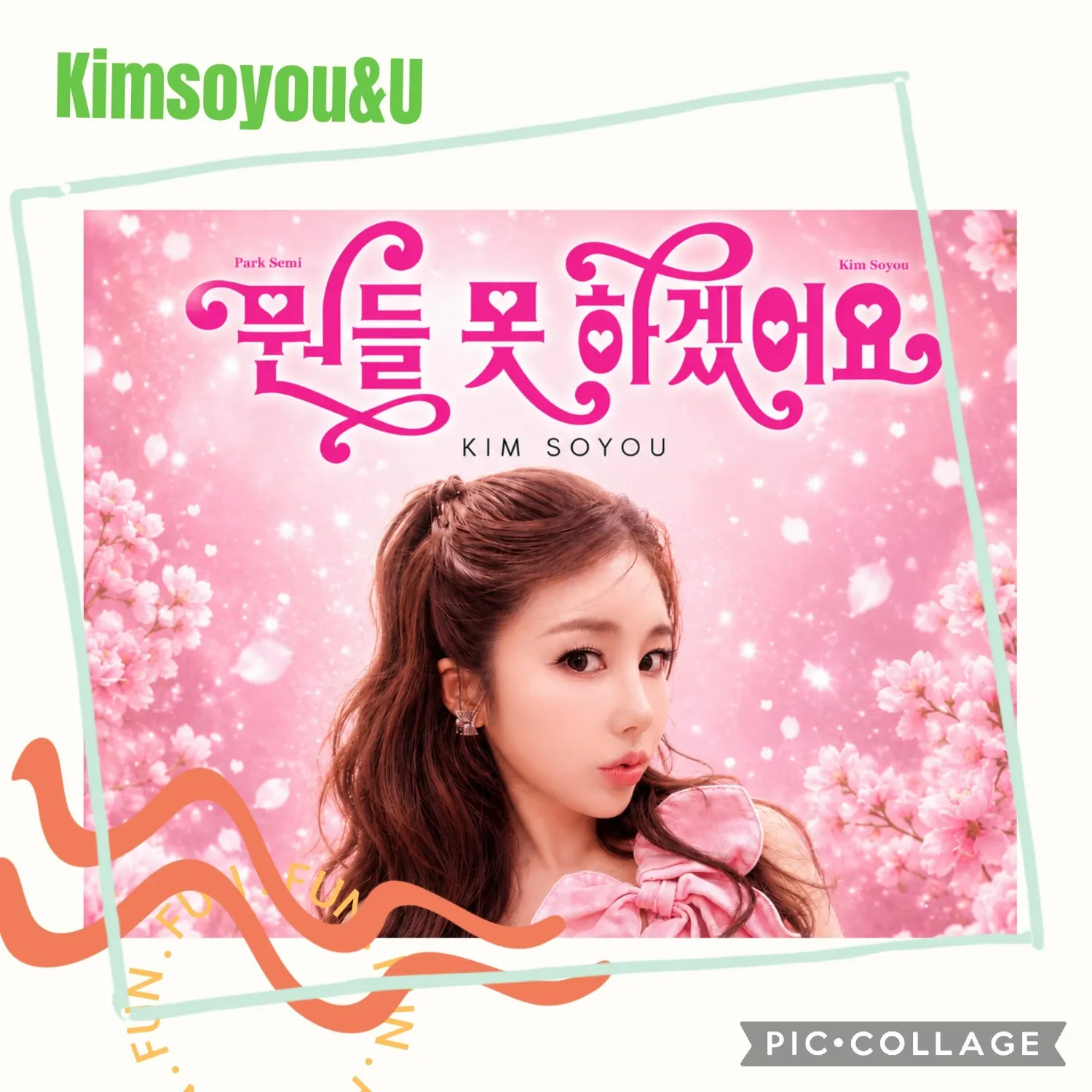 Latest photo of Kim Soyou