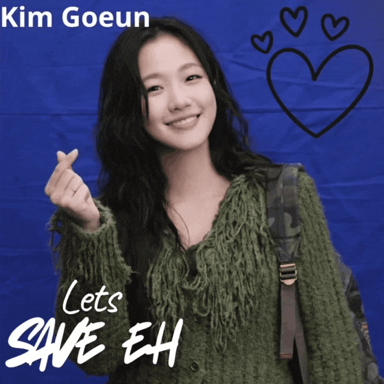 김고은 팬이 찍은 순간