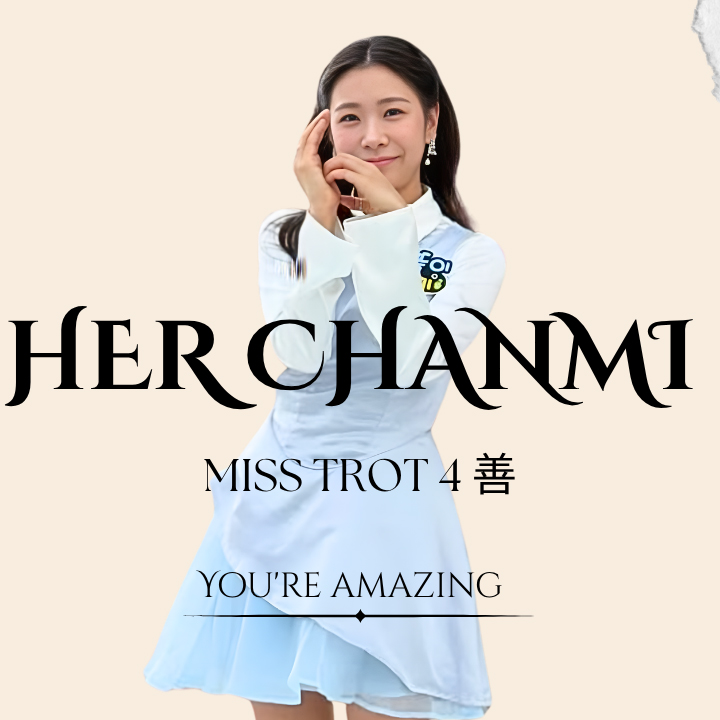 Recent activity shot of Huh Chanmi