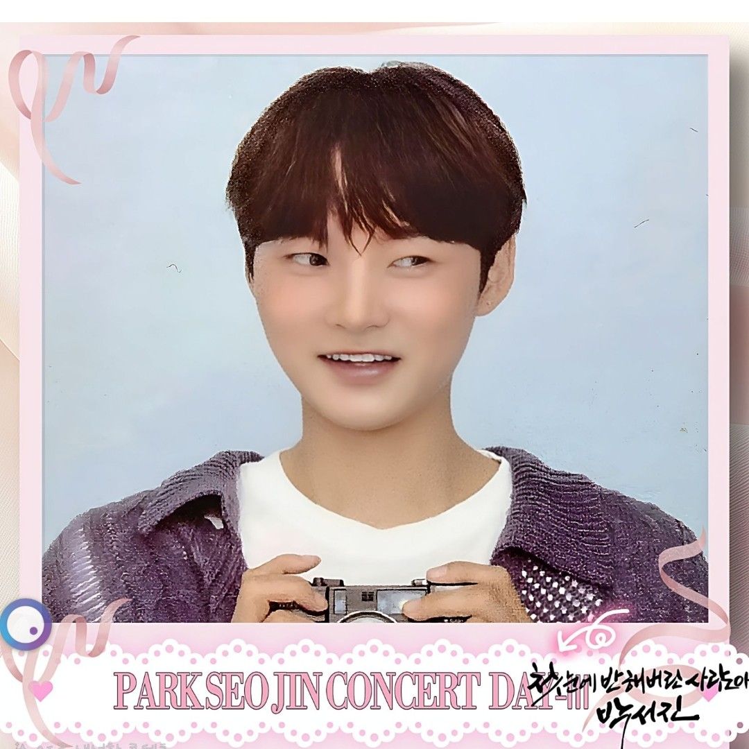 朴瑞鎮的最新照片